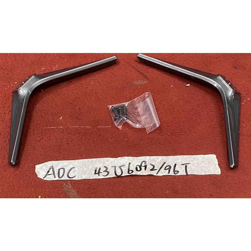 AOC 艾德蒙 43U6092/96T 腳架 腳座 底座 附螺絲 電視腳架 電視腳座 電視底座 拆機良品
