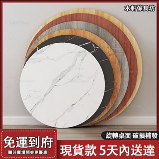 餐桌轉盤【免運 臺灣熱賣】轉盤桌 圓桌轉盤 吃飯桌 圓形餐桌 旋轉餐桌 旋轉桌面 轉盤 旋轉桌 小餐桌 餐桌 餐桌轉臺