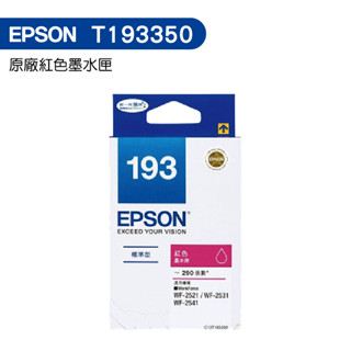 EPSON 193 T193350 原廠標準型紅色墨水匣 WF2531 WF2651 WF2631