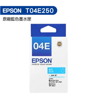EPSON T04E 藍色 原廠墨水匣(C13T04E250) 04E 適用XP2101 XP4101 WF2831
