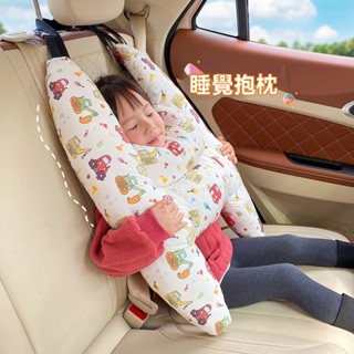 【限時免運】兒童靠枕 寶寶車載抱枕 防側倒 汽車抱枕 車用靠墊 車上睡枕 安全枕頭 抱睡枕 護頸枕 側靠枕 汽車頸枕