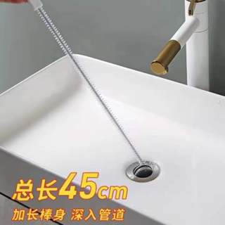 ✨真品媽✨毛髮疏通器 可彎曲 45cm 60cm 堵塞剋星 通水管 下水道 清潔刷 螺旋疏通器 頭髮 洗手檯 浴室 廚房
