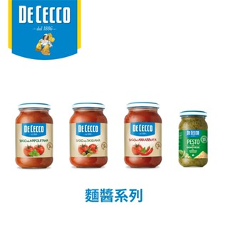 DE CECCO得科 義大利麵醬 拿坡裡麵醬/西西里麵醬/蕃茄香料辣味麵醬/羅勒青醬 400G-190G罐(常溫)