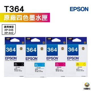 EPSON T364 T364150 364 原廠墨水匣 黑 藍 黃 紅