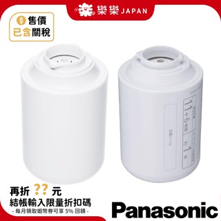 日本 國際牌 水龍頭淨水器 濾心 TK-CJ23C1 CJ22C1 CJ24C1 適用 TK-CJ23 CJ24