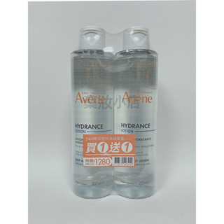 雅漾24H玻尿酸保濕精華露200ml*2入組 清爽型 / 單瓶拆售 公司貨