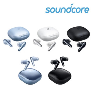 Soundcore Liberty 4 Pro/A3954 主動降噪真無線藍牙耳機 5色現貨