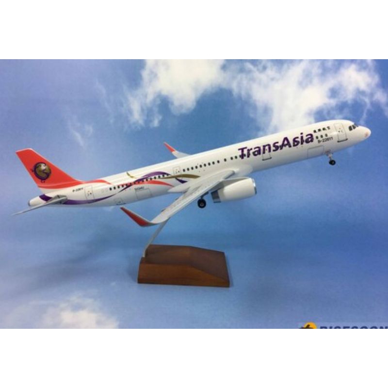 復興航空 A321-200(1/100)彩帶機