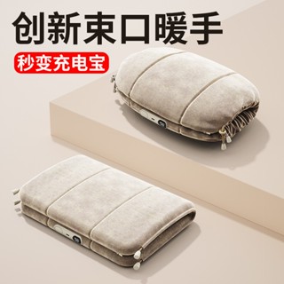 【新款免運】石墨烯 暖手袋 無水暖手袋 暖手寶 暖暖包 熱敷袋 暖手枕 加熱墊 保暖/暖宮/暖手 電熱敷袋 充電暖暖包