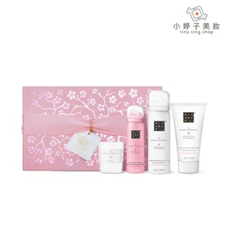 Rituals 儀式 香氛保養禮盒 (小) 小婷子美妝 櫻花 母親節