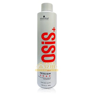 Schwarzkopf 施華蔻 OSiS+黑旋風 3號定型噴霧 500ml 新包裝 #禁空運# ☆全新品☆＊金荳苗＊