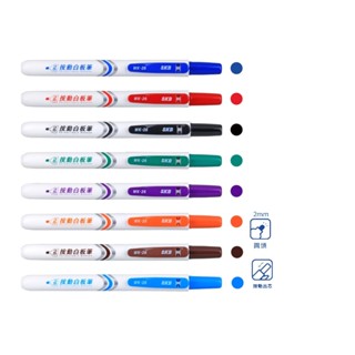SKB 文明 WK-26 易手控按動白板筆 組 8色組 2mm / 圓頭 ~輕鬆使用 收納方便~