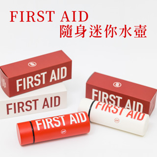 【DRIPO】FIRST AID 隨身迷你水壺 隨身瓶 即溶黑咖啡 不鏽鋼