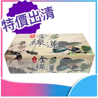 【近效特價2025/12】極品-金線蓮茶 (茶包60入)☕️金線蓮 白鶴靈芝 枸杞根 ｜🍵金線連茶包｜金線蓮茶包