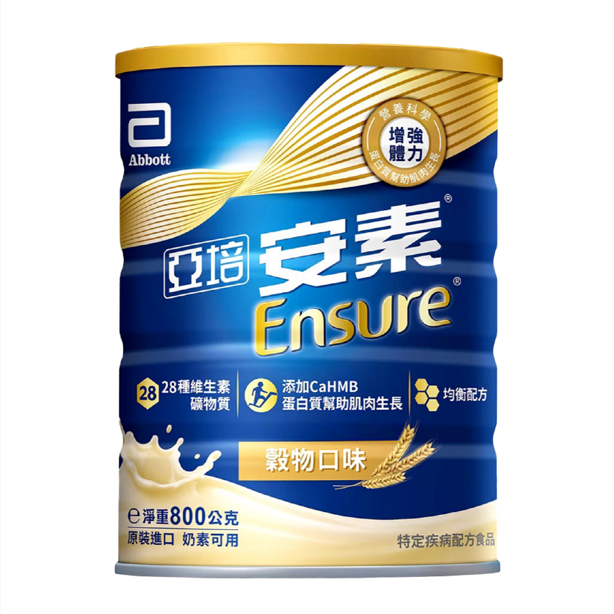 亞培 安素優能基 營養配方奶粉 800g 奶粉(殼物口味)/罐