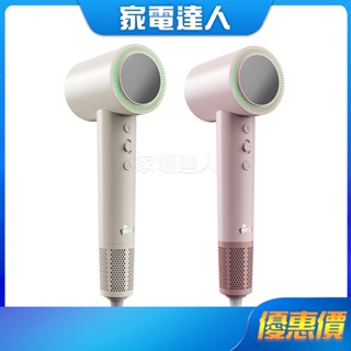 家電達人⚡現貨🔜【Giaretti珈樂堤】等離子高速吹風機GT-HD16