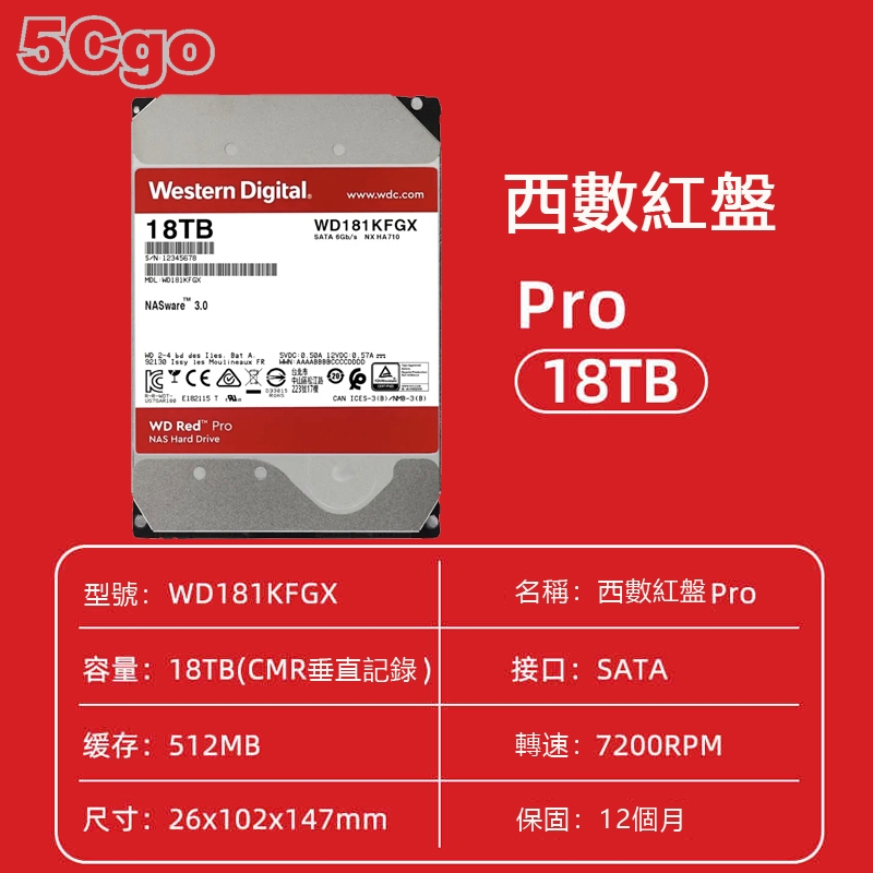 wd181kfgx的價格推薦 - 2026年7月 | 比價比個夠BigGo