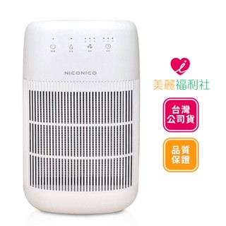 NICONICO 二合一雙效空氣清淨除濕機 NI-DC1004