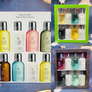 Molton Brown 摩頓布朗 香氛身體沐浴 旅行組禮盒 50ml*8入