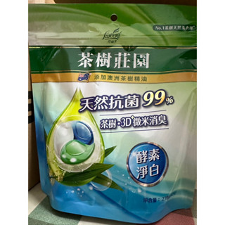 茶樹莊園 茶樹天然濃縮抗菌洗衣球 酵素淨白 15g*23顆/包 茶樹莊園洗衣膠囊