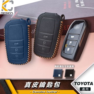 豐田 Cross ALTIS CAMRY 9代 RAV4 鑰匙 鎖匙包 真皮 瘋馬皮 真皮鑰匙套 鑰匙