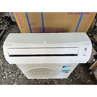 大金中古變頻冷氣(2.5kw 冷暖 2018年/2019年 一級節能)