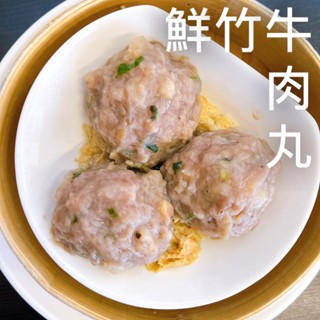 香港龍記小館/港式點心/純手工/牛肉丸