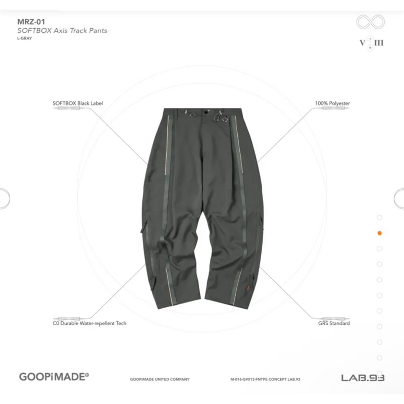 “MRZ-01” SOFTBOX Axis Track Pants - L-Gray 1號 2號 GOOPiMADE