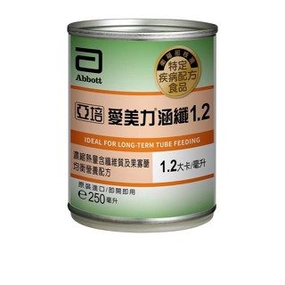 亞培 管灌系列(管灌營養配方) 正常效期 均衡營養 零乳糖 低渣飲食 長期管灌 衛福部核准 醫師推薦