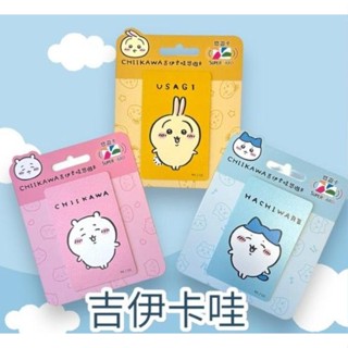 現貨 吉伊卡哇悠遊卡 超級悠遊卡SUPERCARD 小八貓 QQ造型悠遊卡 日本動漫