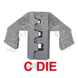 開口型端子專用口模~『C JAW』