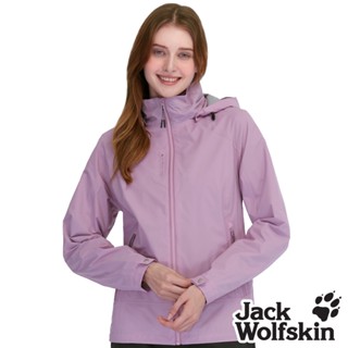 【Jack wolfskin 飛狼】女 Air Wolf 防水天鵝絨保暖外套 輕量單件式衝鋒衣『粉紫』
