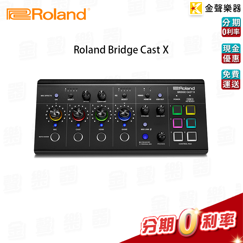 ROLAND BRIDGE CAST的價格推薦- 2024年12月| 比價比個夠BigGo