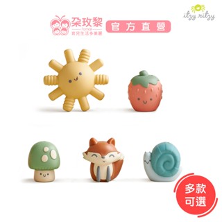 美國 Itzy Ritzy 軟Q繽紛洗澡玩具-手指玩偶5件組【朶玫黎官方直營】