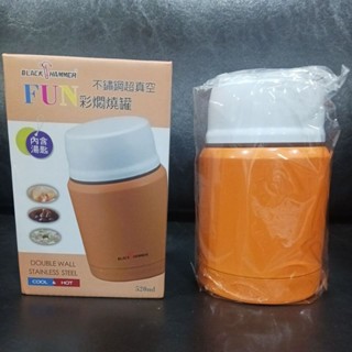 BLACK HAMMER不鏽鋼超真空彩燜燒罐