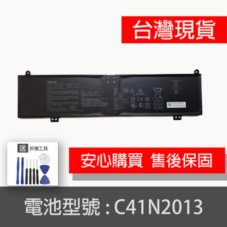 ASUS C41N2013 電池 ROG Zephyrus M16 GU603 S17 GX703 GX703HS