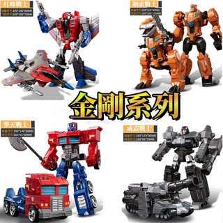 【隔日達+免運】 變形金剛玩具 變形機器人 汽車玩具 合金變形車 機器人玩具 變形卡車 大黃蜂 汽車人玩具 兒童節禮物