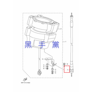 黑手黨 山葉原廠碼表線 46P -30 液晶錶 碼表線 速度錶鋼索總成 BWS X BWSX YAMAHA