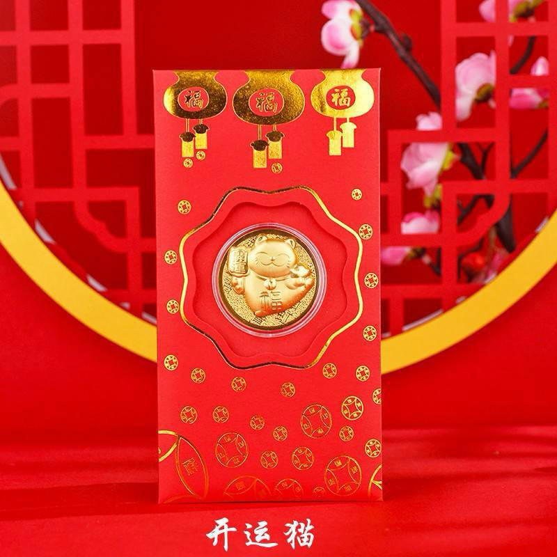 開運招財貓千萬兩紀念幣金幣紅包(一組五件)