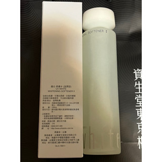 資生堂優白柔膚水（滋潤型）容量150ML/製造日期2023.04.17