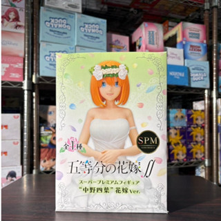 🌀日版客🌀 日版 五等分的新娘 五等分的花嫁 SPM 中野四葉 婚紗 花嫁 SEGA 景品 公仔