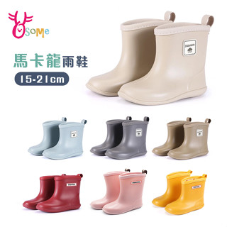 馬卡龍雨鞋 兒童雨鞋 中筒 高筒 日本兒童雨鞋 韓版兒童雨鞋 童雨靴 童鞋 防水 露營 登山 M7399 奧森