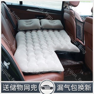 汽車後排旅行床轎車自駕遊後座氣墊床睡覺神器床墊車載折疊充氣床