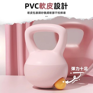壺鈴 軟壺鈴 2.5-8kg 健身啞鈴 彩色軟壺鈴 啞鈴 重量壺 核心訓練 重量訓練 壺鈴重訓 橡膠壺鈴