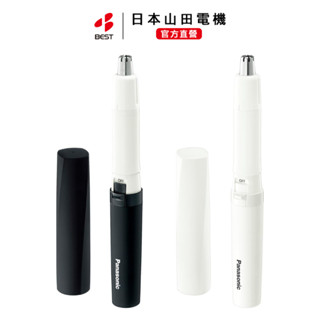 [日本直送]Panasonic 國際牌男士毛髮修剪器 ERGN22電動鼻毛刀