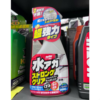 2罐500元【油品味】日本 SOFT99 水垢清潔劑 (強效型) W264