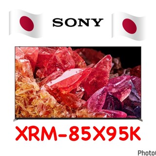 [SONY索尼]日本製 85吋 聯網 4K 電視 XRM-85X95K X95K MINILED