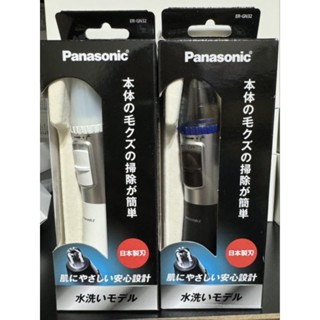 速速發貨 日本帶回 Panasonic ER-GN32 電池式 電動鼻毛刀