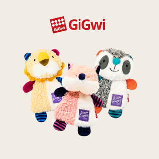 Gigwi 耐咬娃娃 狗狗玩具 寵物玩具 狗玩具 幼犬 小狗玩具 犬 狗 玩具 耐咬玩具 幼犬玩具 磨牙玩具 發聲玩具
