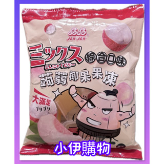 【小伊購物】晶晶 蒟蒻椰果 果凍 綜合口味 白桃 荔枝風味 185公克